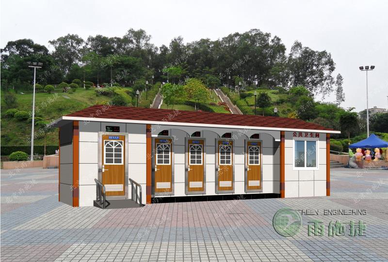 城市現代型移動公廁